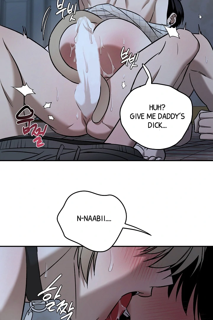 [Mr. Blue BL Short Stories] Lewd Invasion [Dindin] - Chapter 5 manhwa