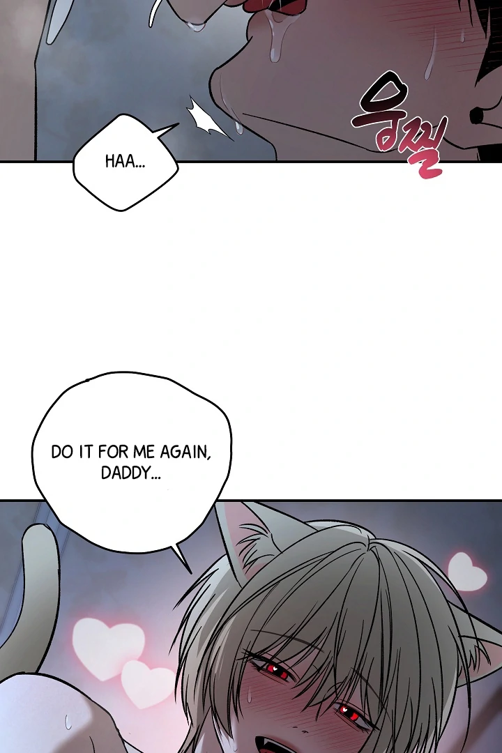 [Mr. Blue BL Short Stories] Lewd Invasion [Dindin] - Chapter 5 manhwa