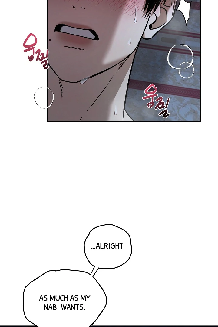 [Mr. Blue BL Short Stories] Lewd Invasion [Dindin] - Chapter 5 manhwa