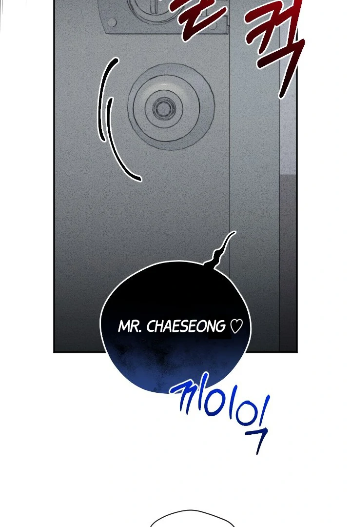 [Mr. Blue BL Short Stories] Lewd Invasion [Dindin] - Chapter 6 manhwa