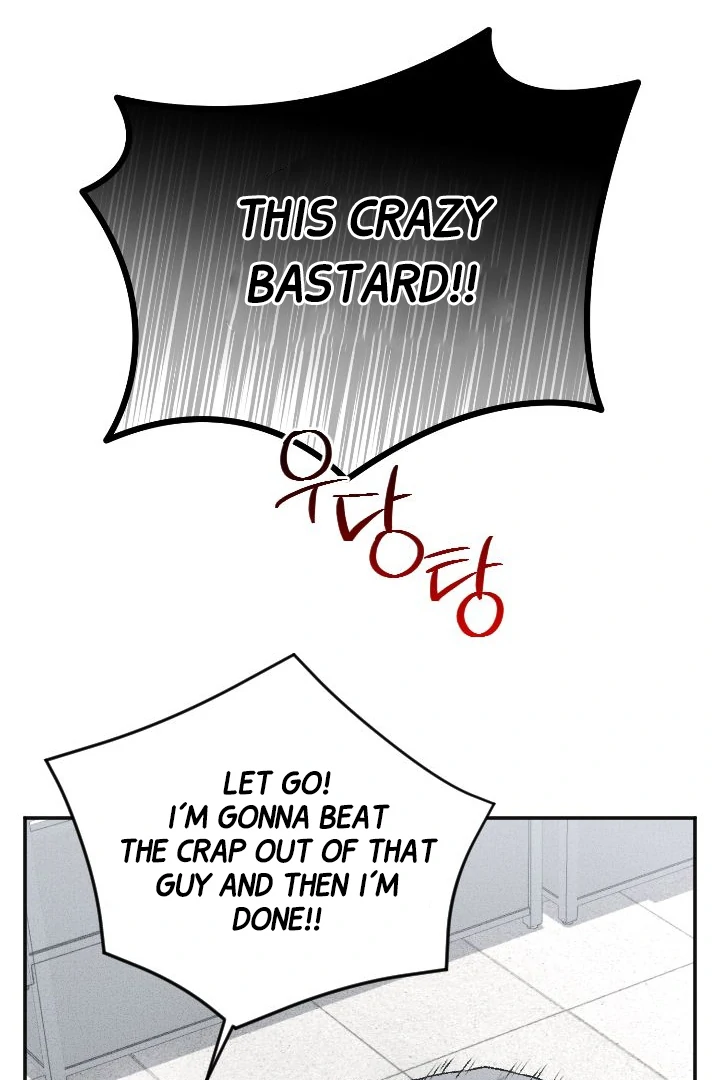 [Mr. Blue BL Short Stories] Lewd Invasion [Dindin] - Chapter 6 manhwa
