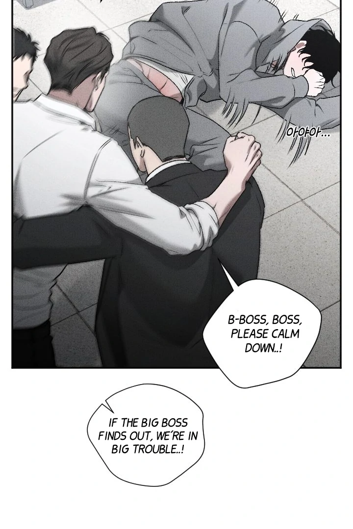 [Mr. Blue BL Short Stories] Lewd Invasion [Dindin] - Chapter 6 manhwa