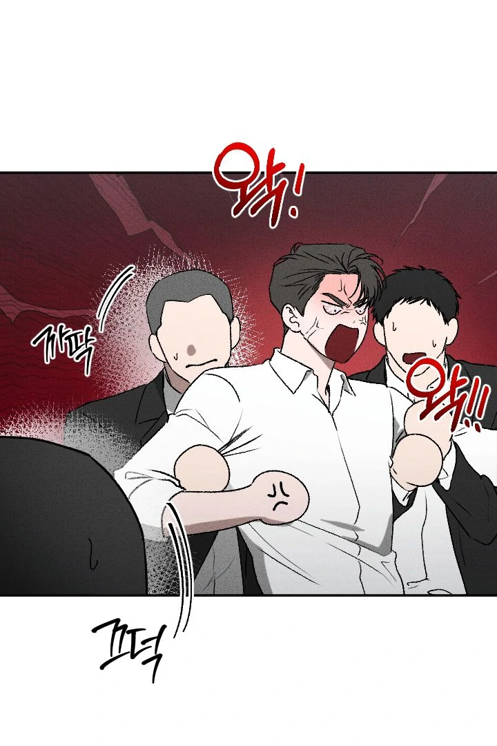 [Mr. Blue BL Short Stories] Lewd Invasion [Dindin] - Chapter 6 manhwa