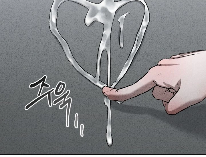 [Mr. Blue BL Short Stories] Lewd Invasion [Dindin] - Chapter 6 manhwa