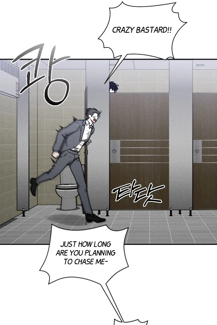 [Mr. Blue BL Short Stories] Lewd Invasion [Dindin] - Chapter 7 manhwa
