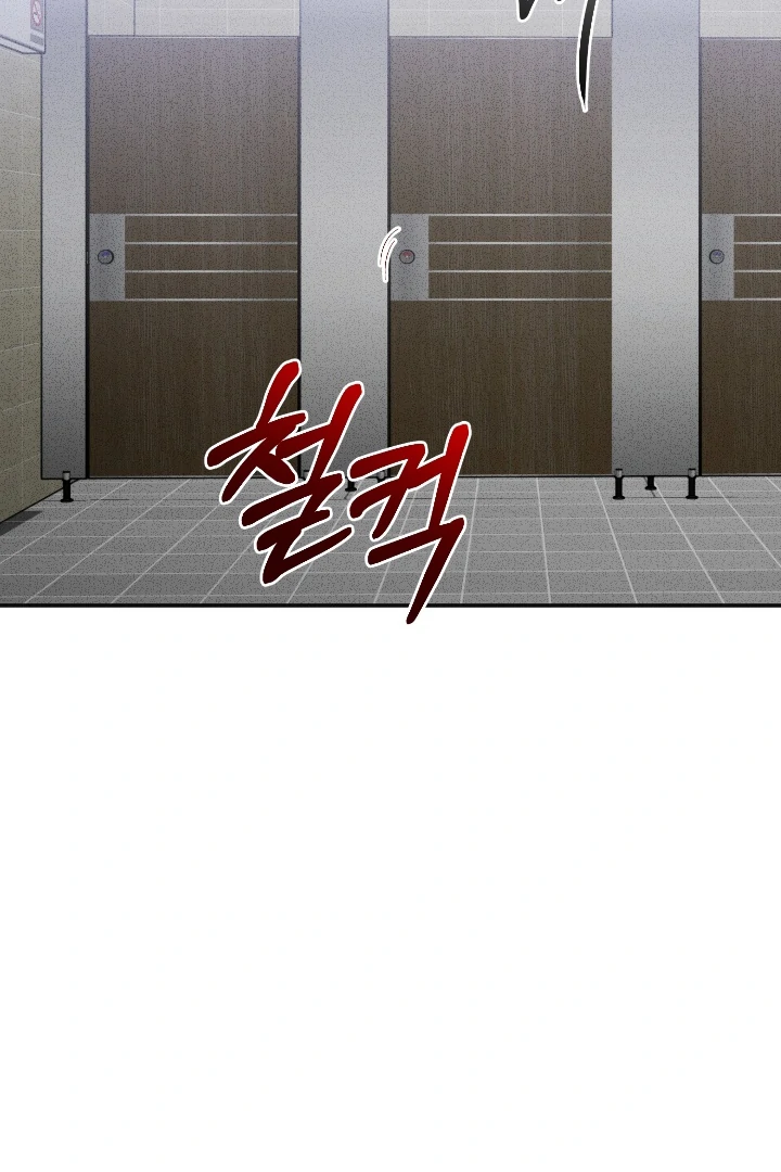 [Mr. Blue BL Short Stories] Lewd Invasion [Dindin] - Chapter 7 manhwa