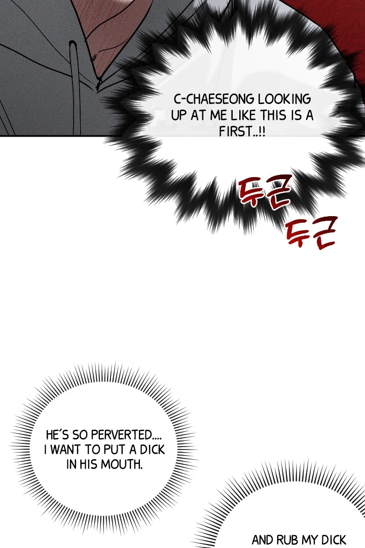 [Mr. Blue BL Short Stories] Lewd Invasion [Dindin] - Chapter 7 manhwa