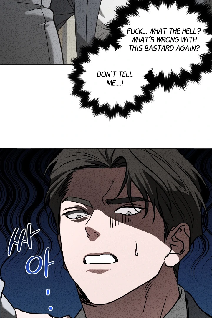 [Mr. Blue BL Short Stories] Lewd Invasion [Dindin] - Chapter 7 manhwa