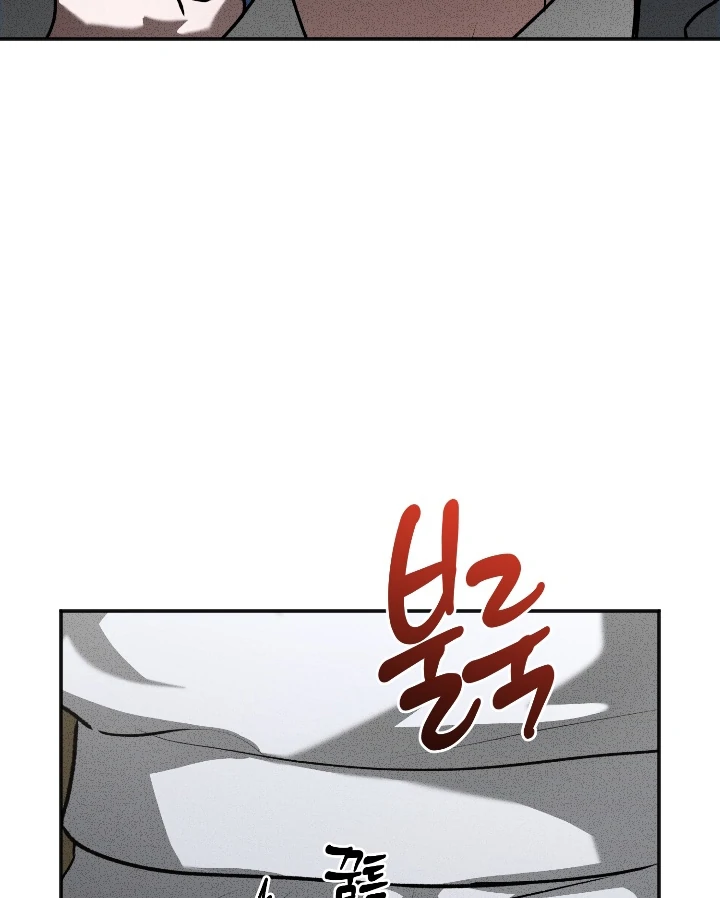 [Mr. Blue BL Short Stories] Lewd Invasion [Dindin] - Chapter 7 manhwa