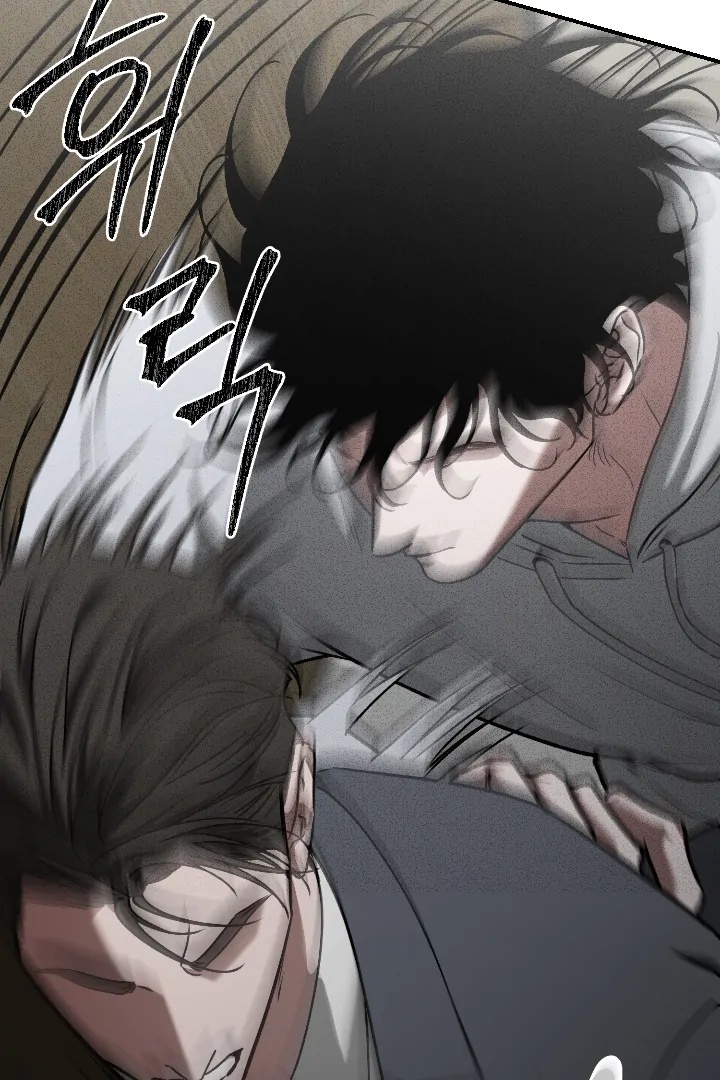 [Mr. Blue BL Short Stories] Lewd Invasion [Dindin] - Chapter 7 manhwa