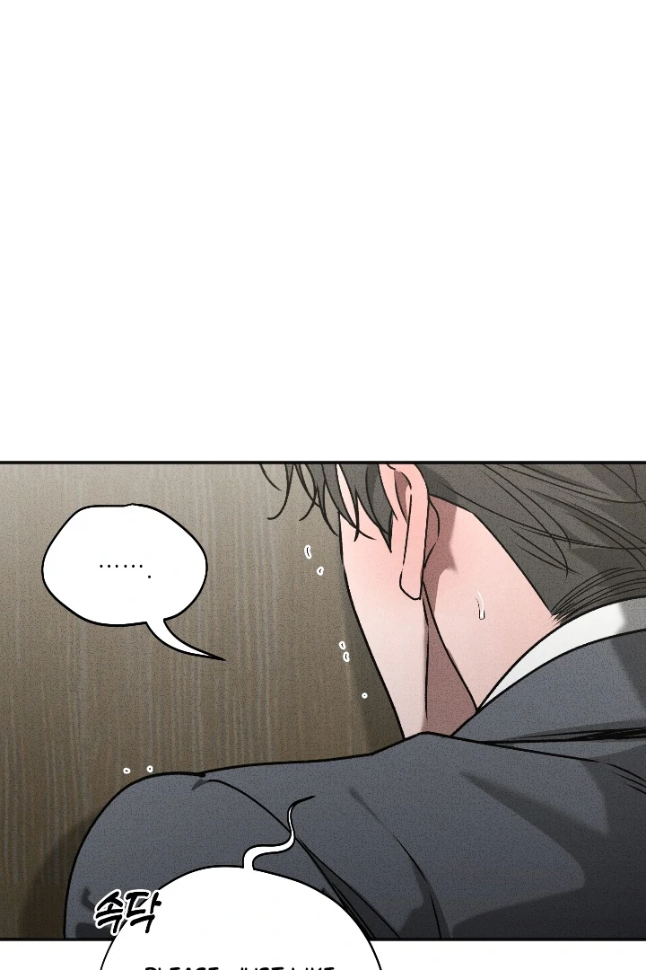 [Mr. Blue BL Short Stories] Lewd Invasion [Dindin] - Chapter 7 manhwa