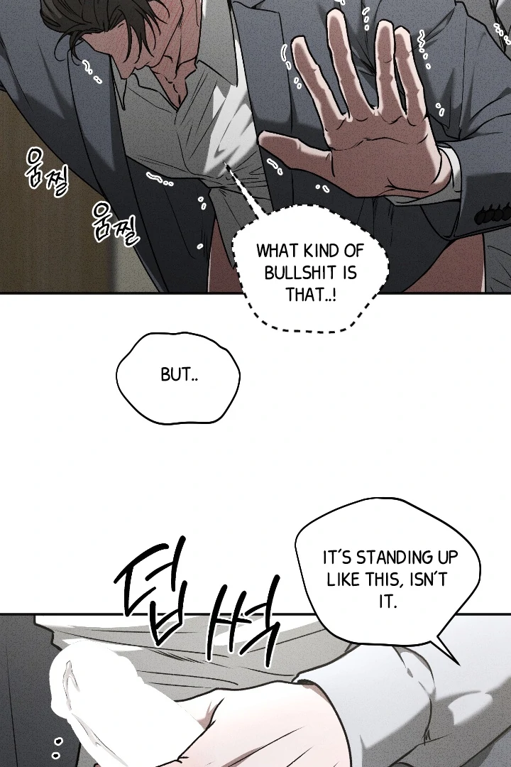 [Mr. Blue BL Short Stories] Lewd Invasion [Dindin] - Chapter 7 manhwa