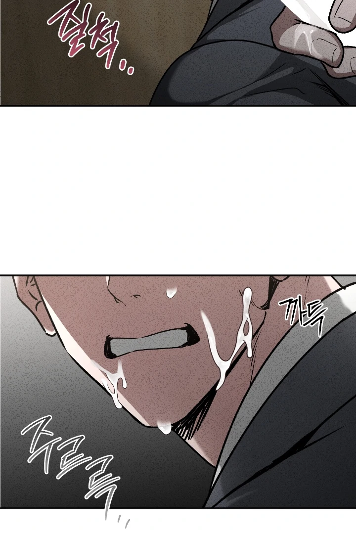 [Mr. Blue BL Short Stories] Lewd Invasion [Dindin] - Chapter 7 manhwa