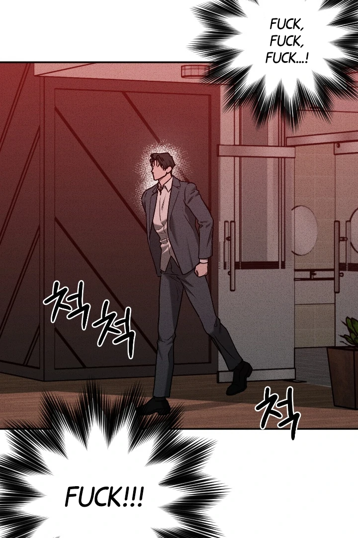 [Mr. Blue BL Short Stories] Lewd Invasion [Dindin] - Chapter 7 manhwa