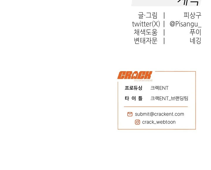 [Mr. Blue BL Short Stories] Lewd Invasion [Dindin] - Chapter 7 manhwa
