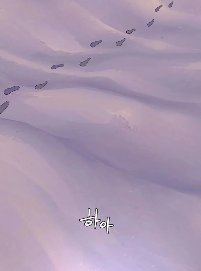 VESPER ( paradise scans ) - Chapter 5 manhwa