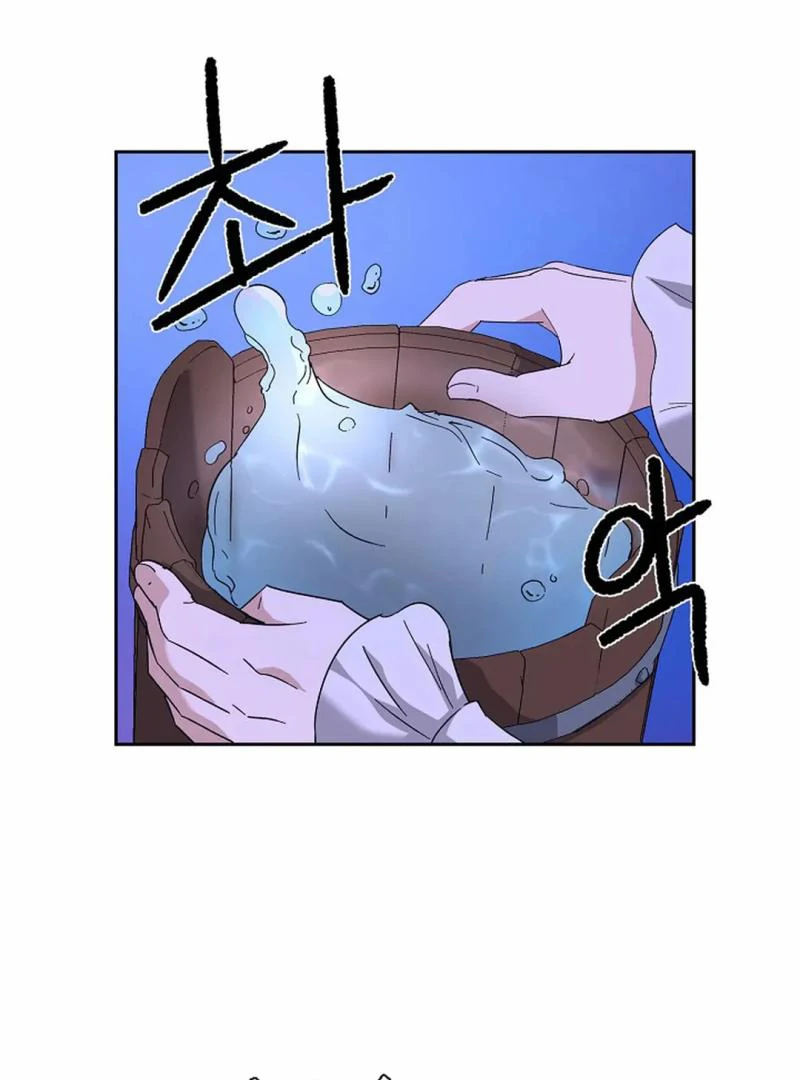 VESPER ( paradise scans ) - Chapter 5 manhwa