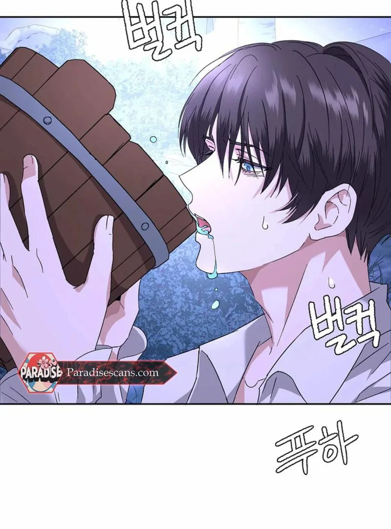 VESPER ( paradise scans ) - Chapter 5 manhwa