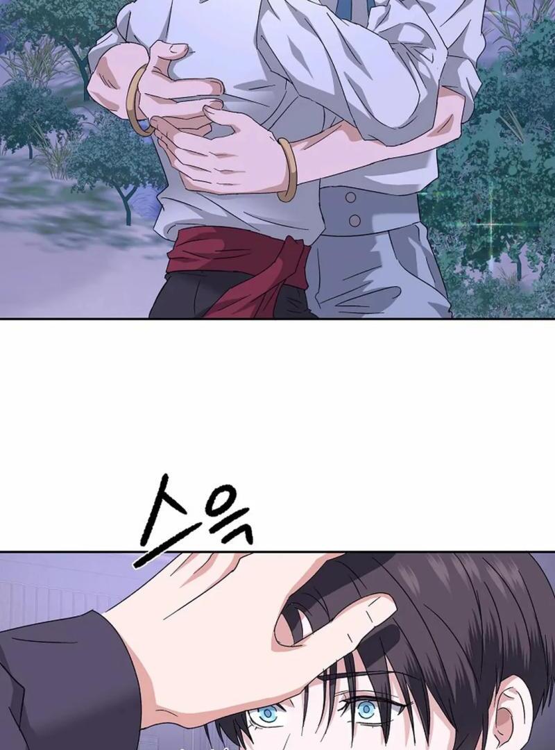 VESPER ( paradise scans ) - Chapter 5 manhwa