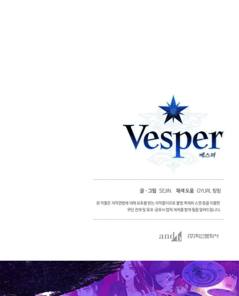 VESPER ( paradise scans ) - Chapter 5 manhwa