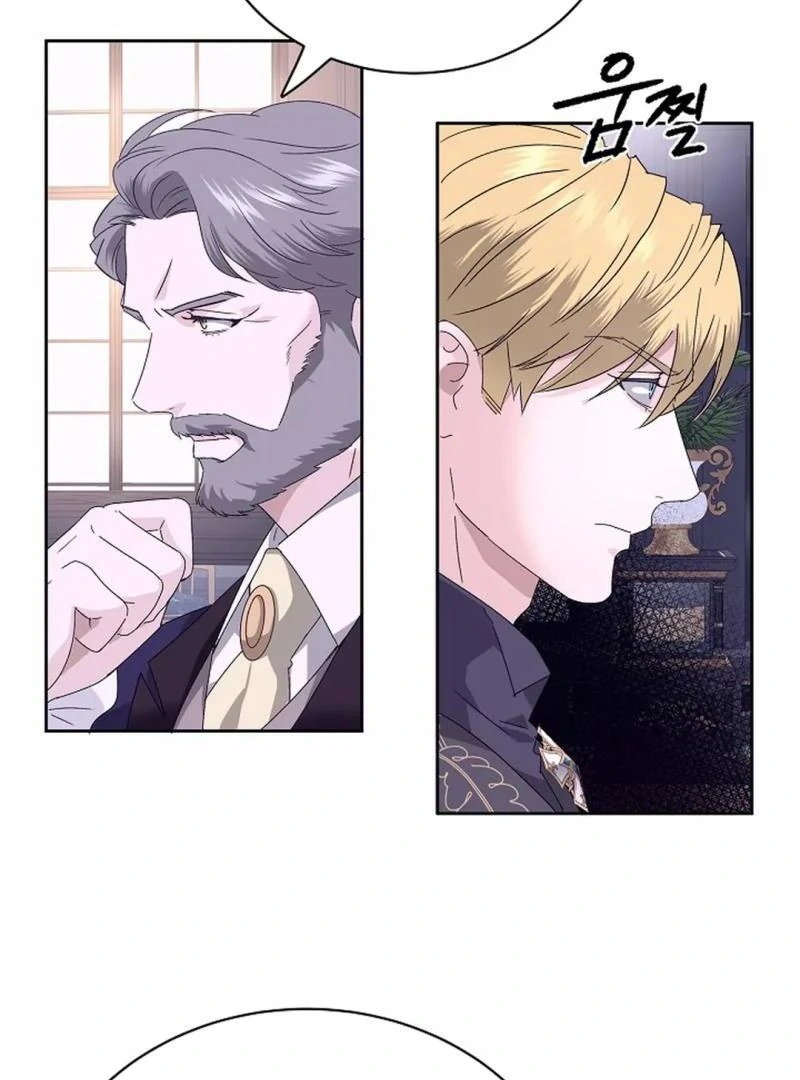 VESPER ( paradise scans ) - Chapter 6 manhwa