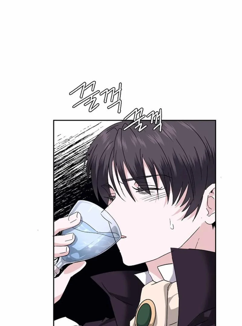 VESPER ( paradise scans ) - Chapter 6 manhwa