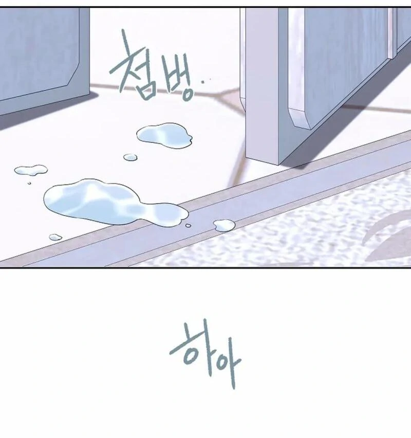 VESPER ( paradise scans ) - Chapter 6 manhwa