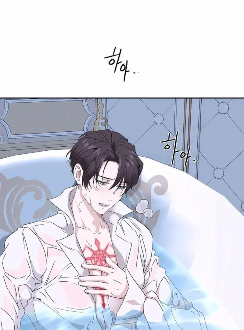 VESPER ( paradise scans ) - Chapter 6 manhwa