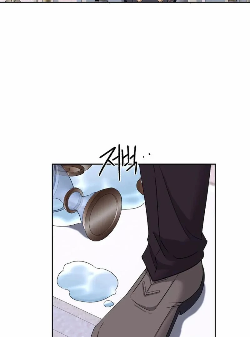 VESPER ( paradise scans ) - Chapter 6 manhwa