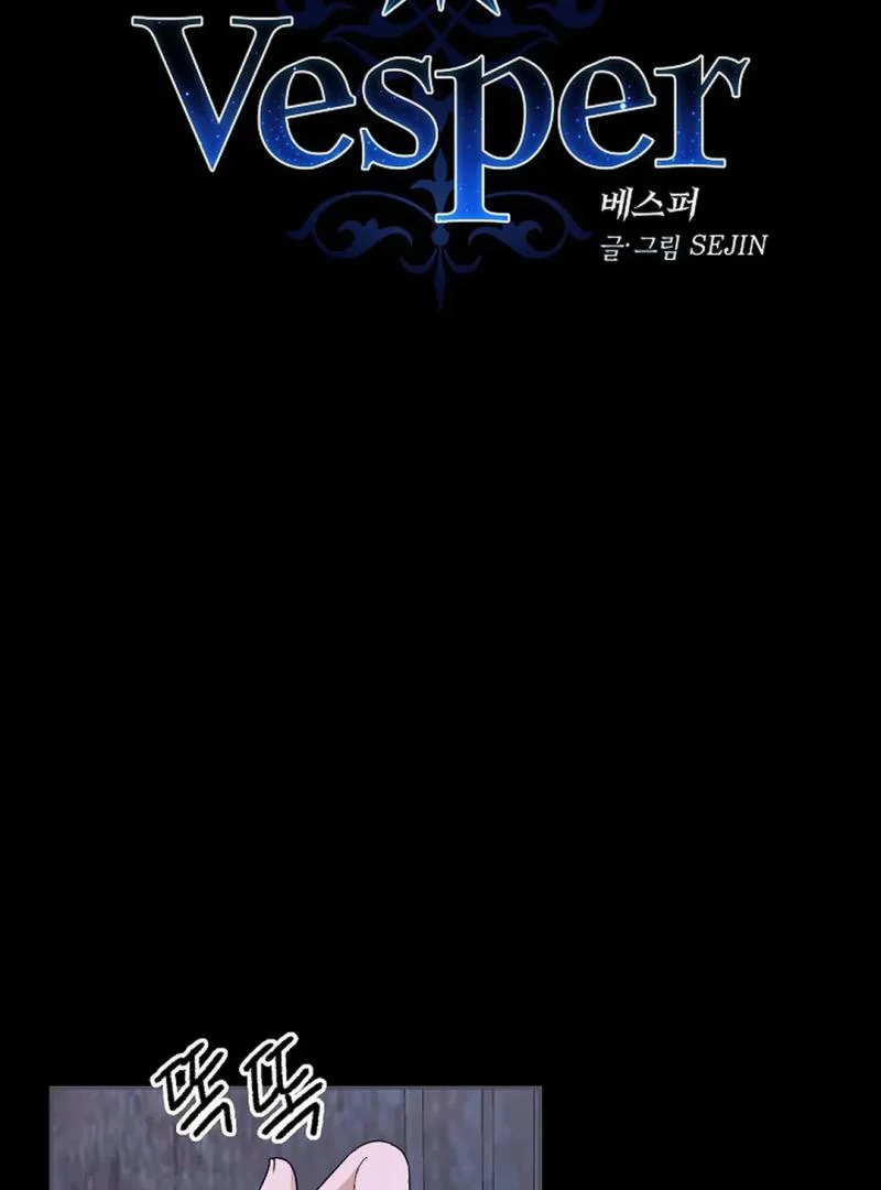 VESPER ( paradise scans ) - Chapter 7 🔞 manhwa