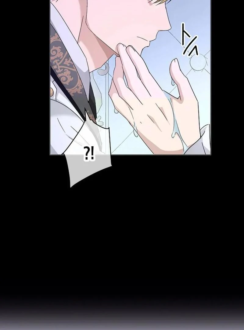 VESPER ( paradise scans ) - Chapter 7 🔞 manhwa