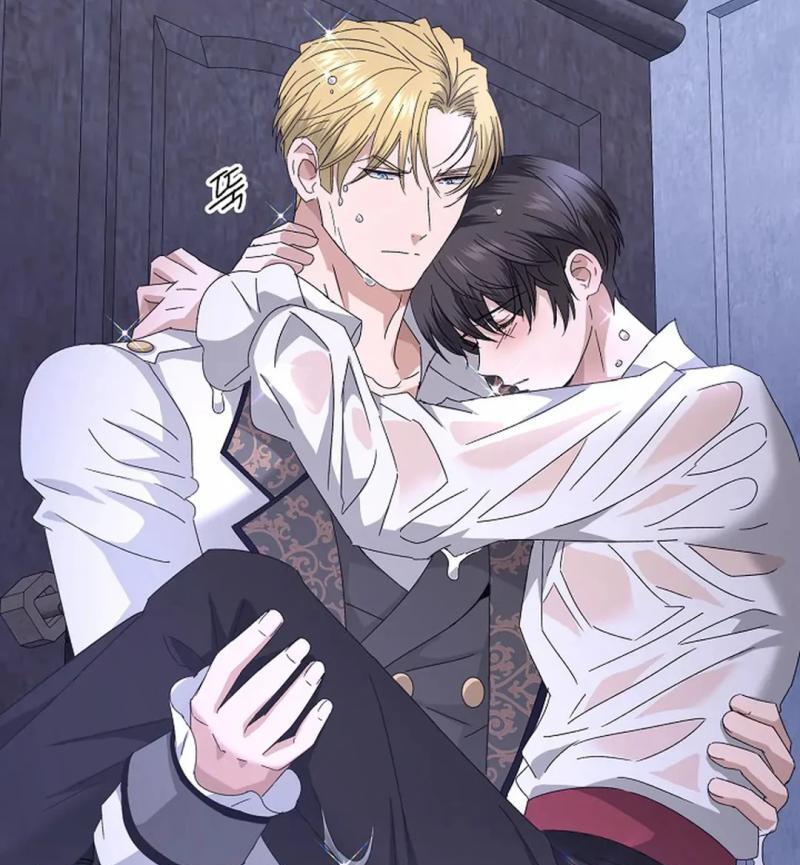 VESPER ( paradise scans ) - Chapter 7 🔞 manhwa