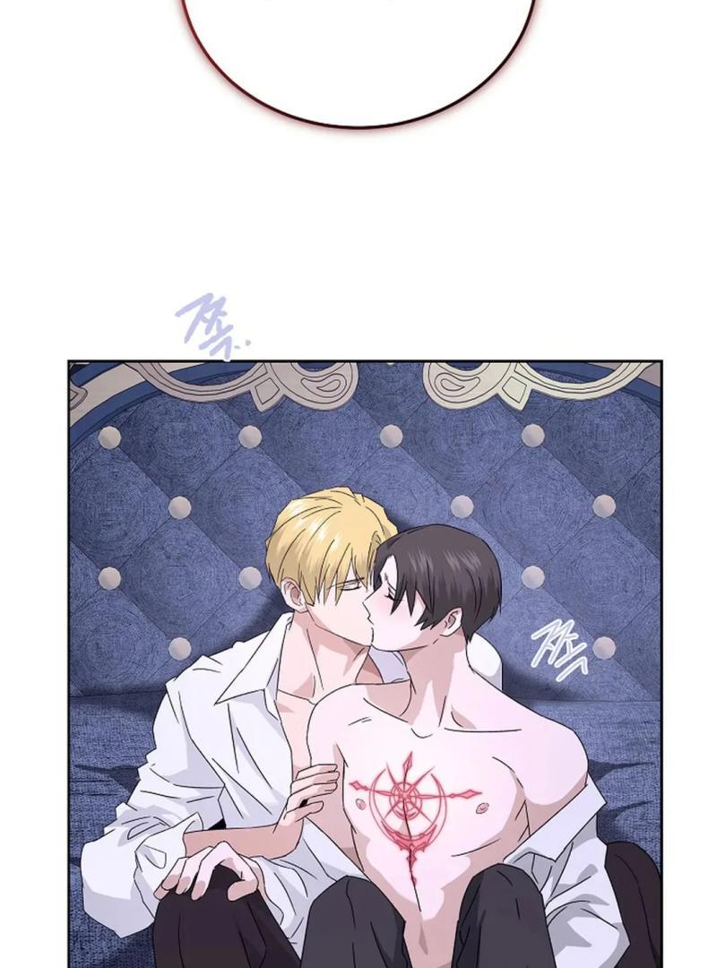 VESPER ( paradise scans ) - Chapter 7 🔞 manhwa