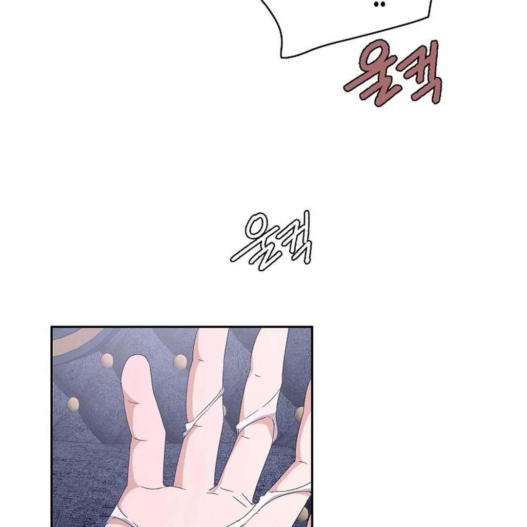 VESPER ( paradise scans ) - Chapter 8 manhwa