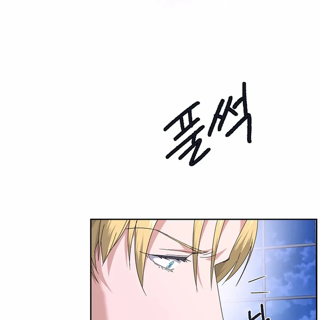 VESPER ( paradise scans ) - Chapter 8 manhwa