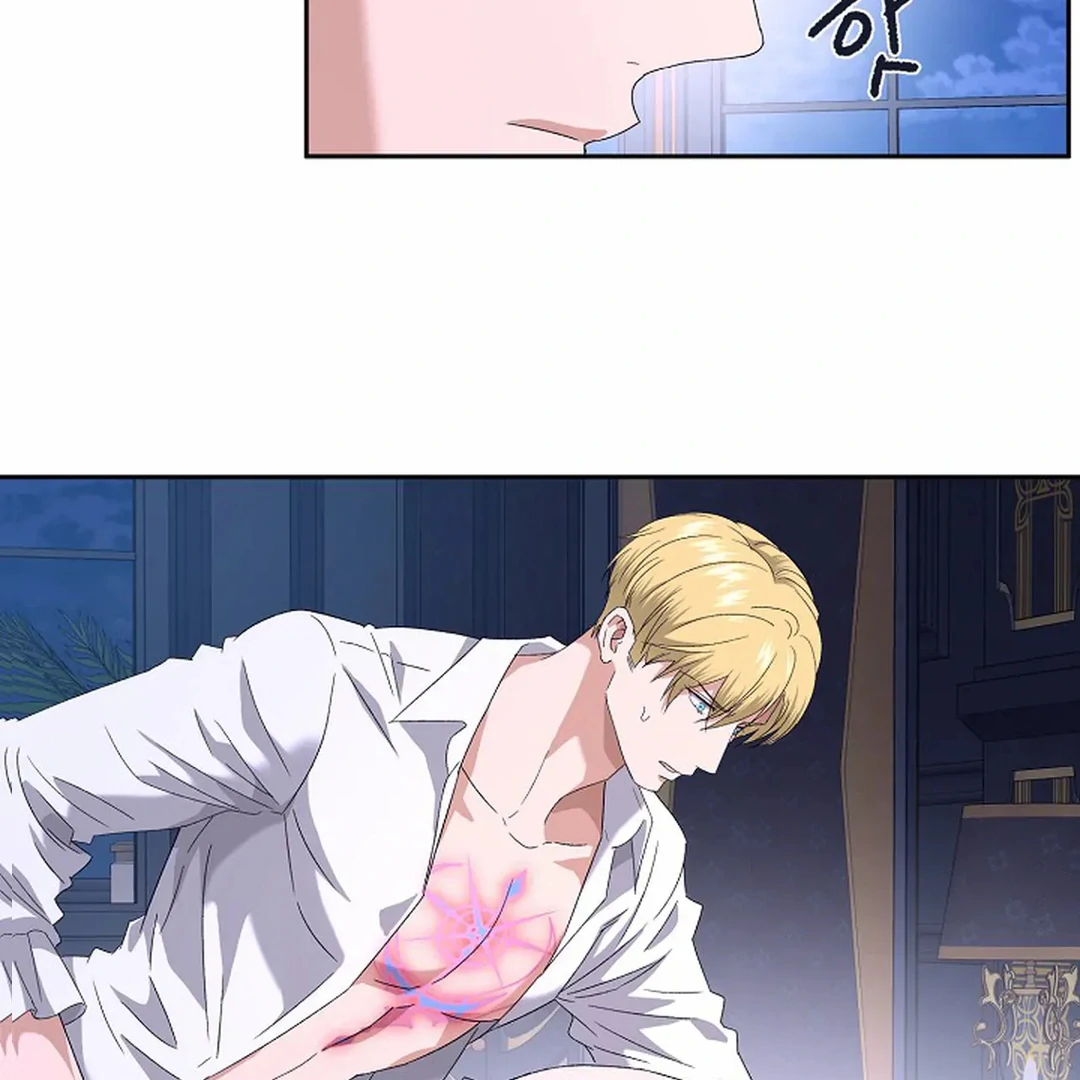 VESPER ( paradise scans ) - Chapter 8 manhwa