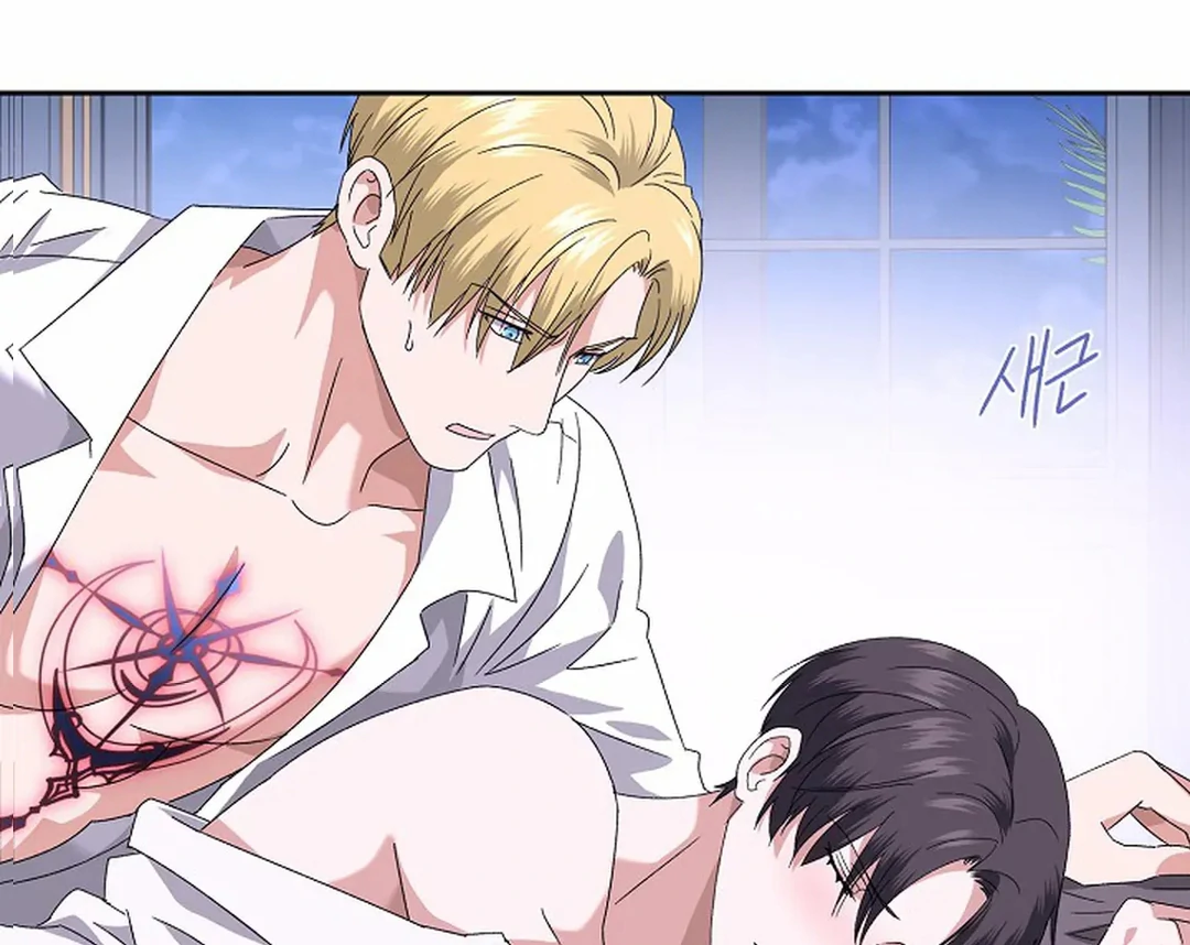 VESPER ( paradise scans ) - Chapter 8 manhwa