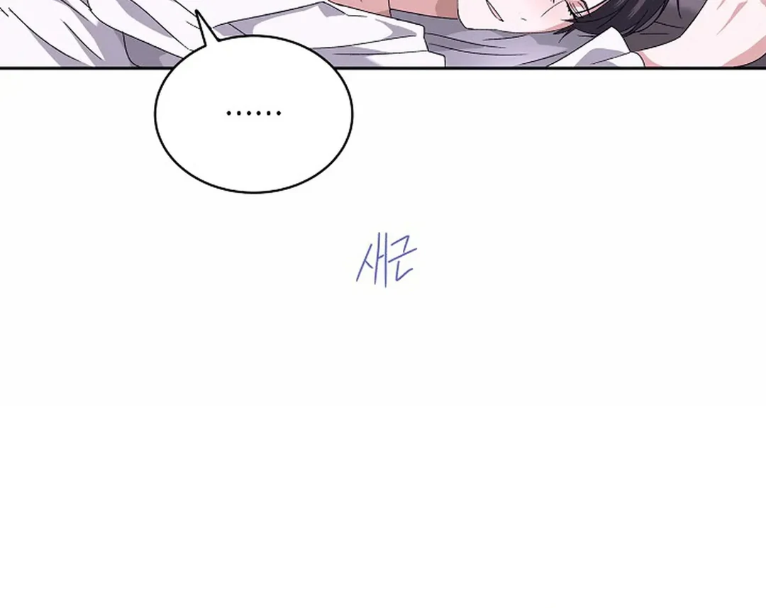 VESPER ( paradise scans ) - Chapter 8 manhwa