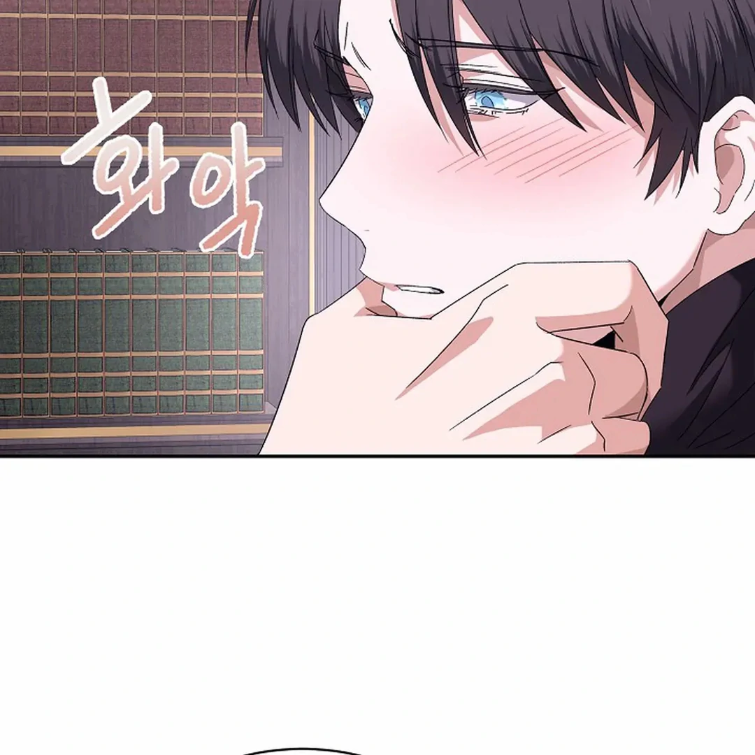 VESPER ( paradise scans ) - Chapter 8 manhwa
