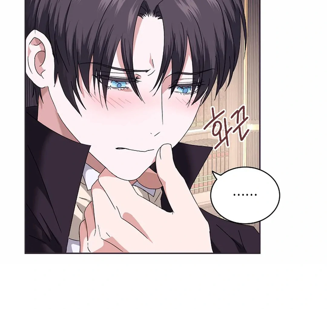 VESPER ( paradise scans ) - Chapter 8 manhwa
