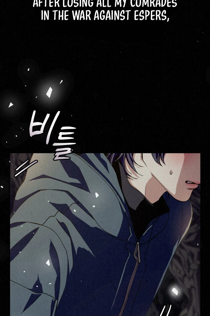 Dazzling Breath - chapter 1 manhwa