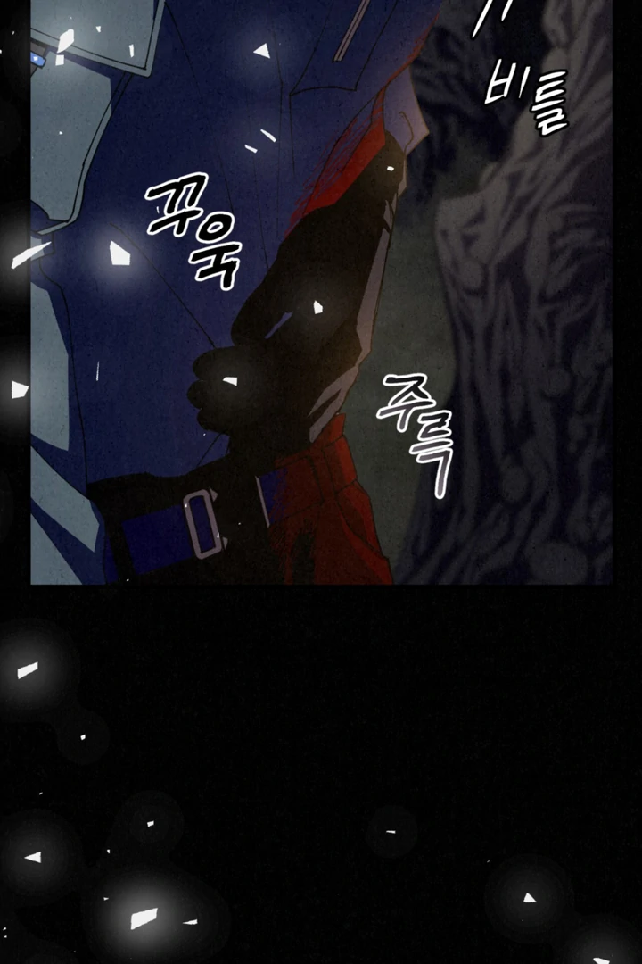 Dazzling Breath - chapter 1 manhwa