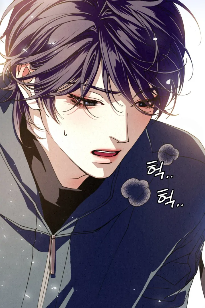 Dazzling Breath - chapter 1 manhwa