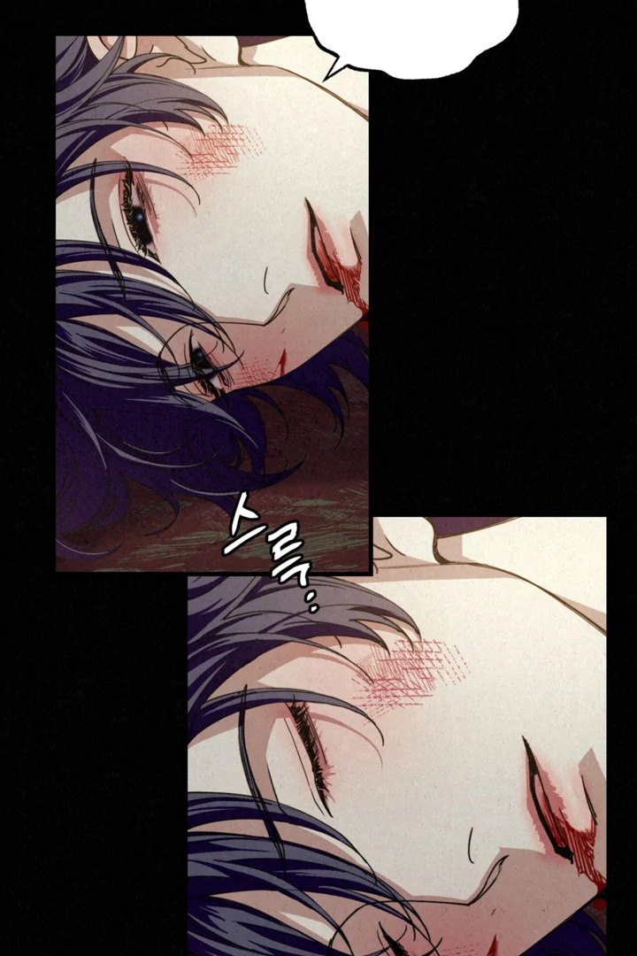 Dazzling Breath - chapter 1 manhwa