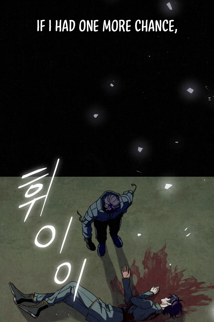 Dazzling Breath - chapter 1 manhwa