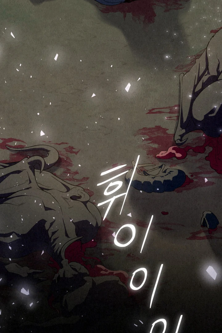 Dazzling Breath - chapter 1 manhwa