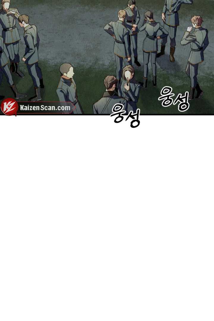 Dazzling Breath - chapter 1 manhwa