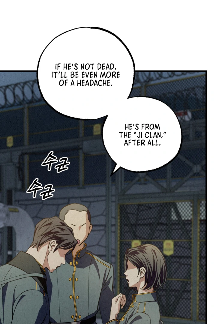 Dazzling Breath - chapter 1 manhwa
