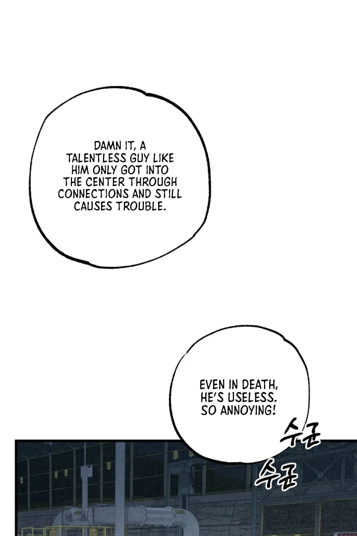 Dazzling Breath - chapter 1 manhwa