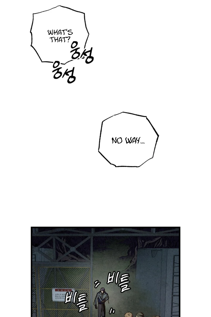 Dazzling Breath - chapter 1 manhwa